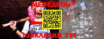 а пвп мука Кингисепп