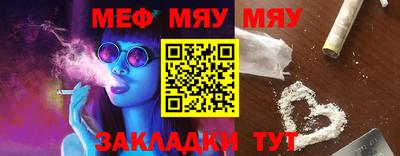 альфа пвп Бийск