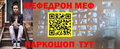 гидра Беслан