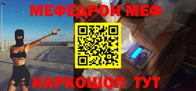 гидра Беслан