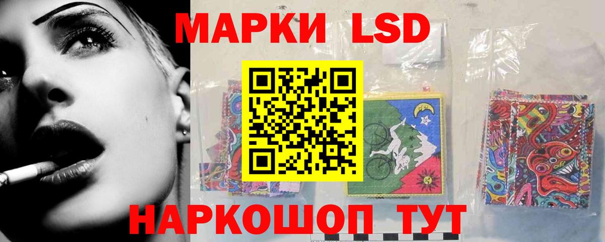 LSD-25 экстази ecstasy  Омск  LSD-25 экстази кислота 