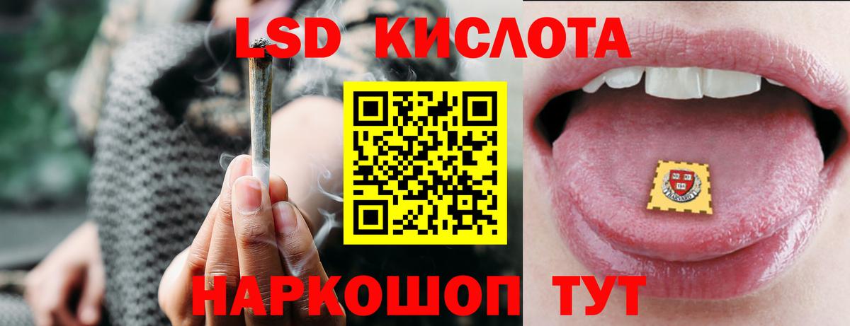 Омск  ЛСД экстази кислота  Лсд 25 экстази кислота  Вход с VPN 