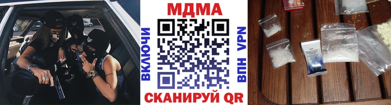 купить наркоту  Омск  МДМА молли 