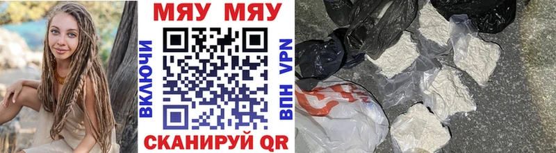МЕФ 4 MMC  Омск 