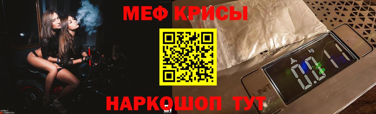 Мефедрон  A PVP СОЛЬ кристаллы  Омск  КОКАИН  МЕФ кристаллы  ГАШ  Вход с VPN  NBOMe  ГАШИШ  МАРИХУАНА 
