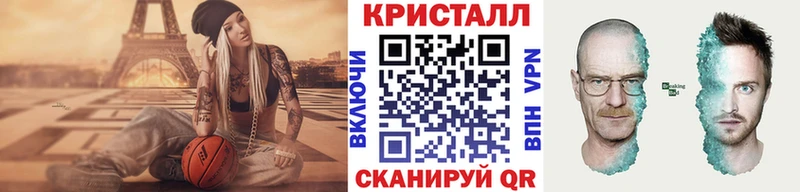 где купить наркоту  Омск  МЕТАМФЕТАМИН кристалл 