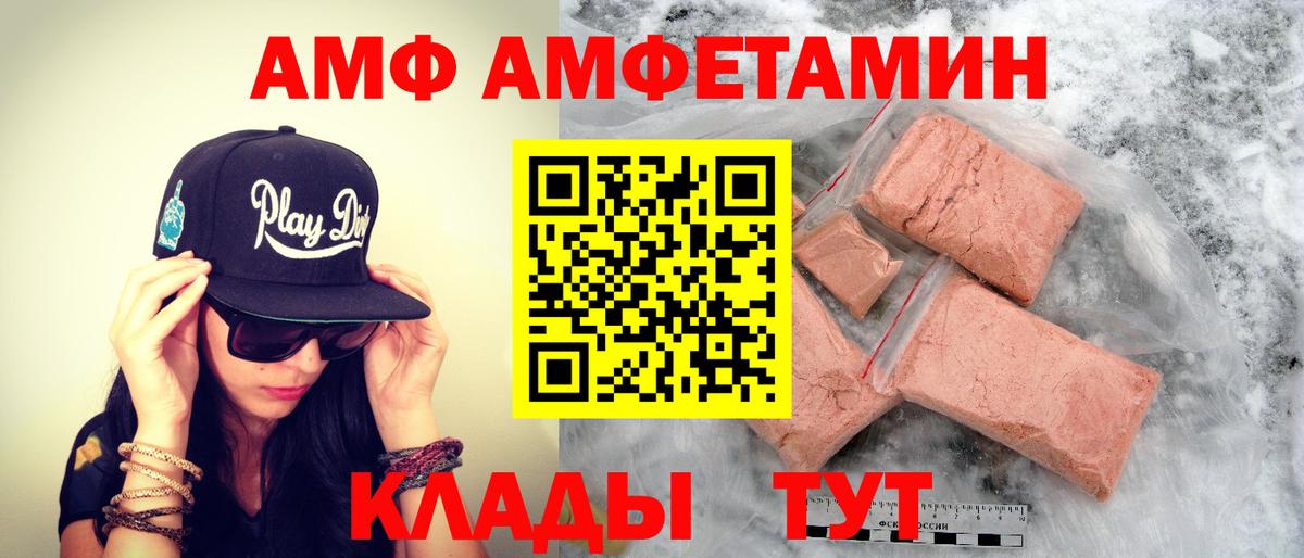 А ПВП СОЛЬ кристаллы  Канабис  Метамфетамин  Меф кристаллы  МЕФ   Гашиш  Омск  Cocaine 
