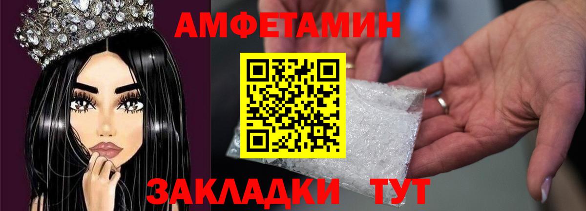 Метамфетамин Methamphetamine  Вход с VPN  Омск 