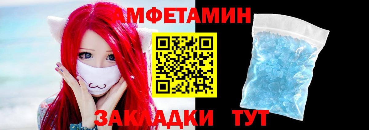 Метамфетамин Декстрометамфетамин 99.9% Омск