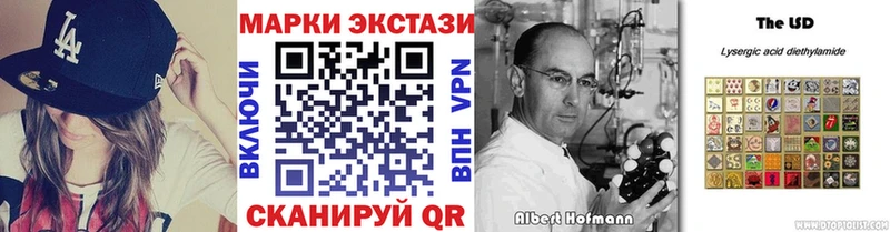 Марки NBOMe 1500мкг  купить  цена  Омск 