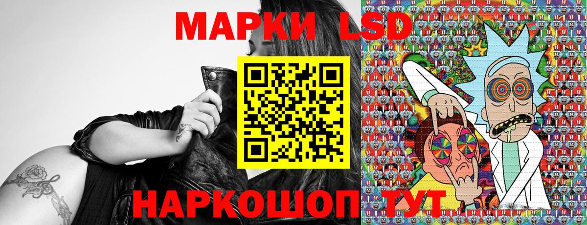 Марки 25I-NBOMe 1,5мг Омск