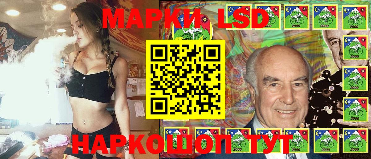 Марки N-bome 1,5мг  Марки N-bome 1,5мг  Омск 