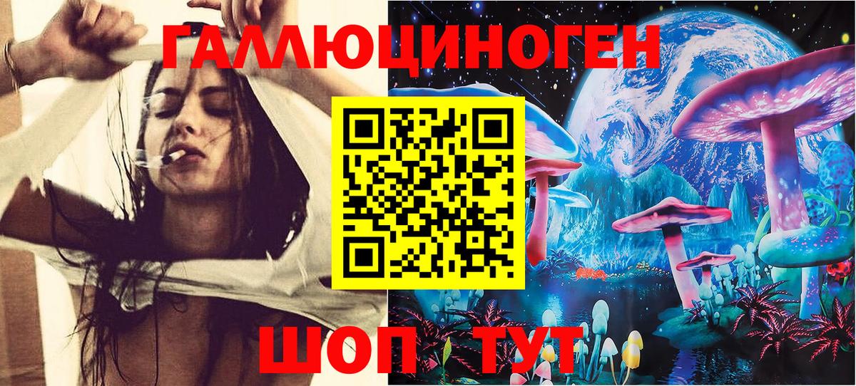 Галлюциногенные грибы MAGIC MUSHROOMS Омск