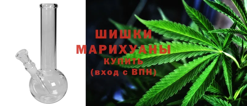 Марихуана THC 21%  Омск 