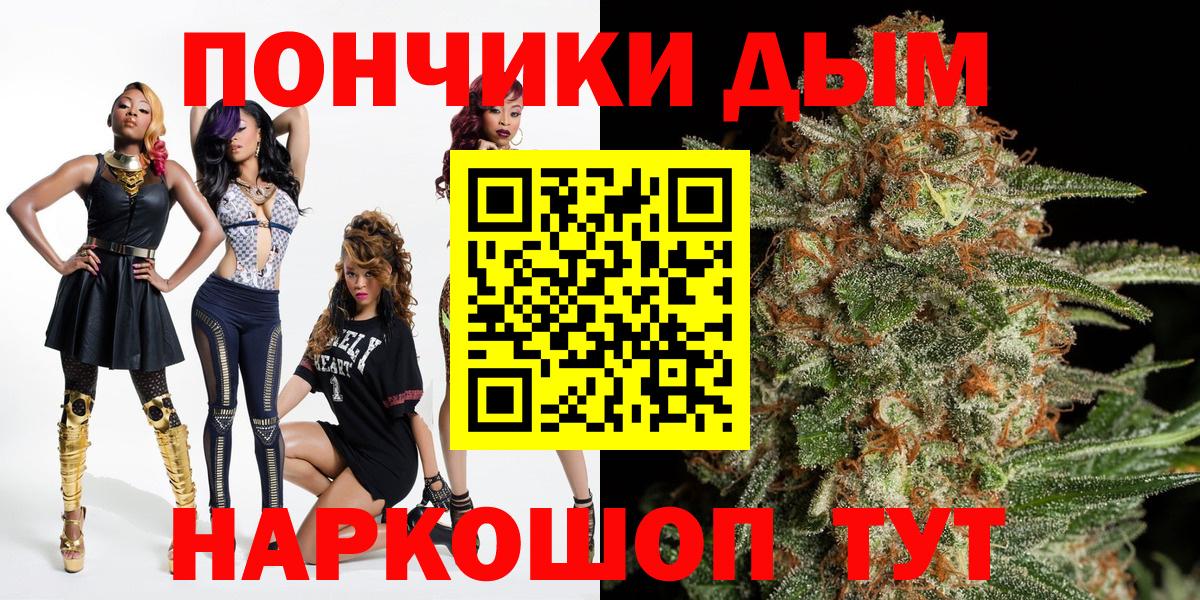 Бошки марихуана THC 21% Омск