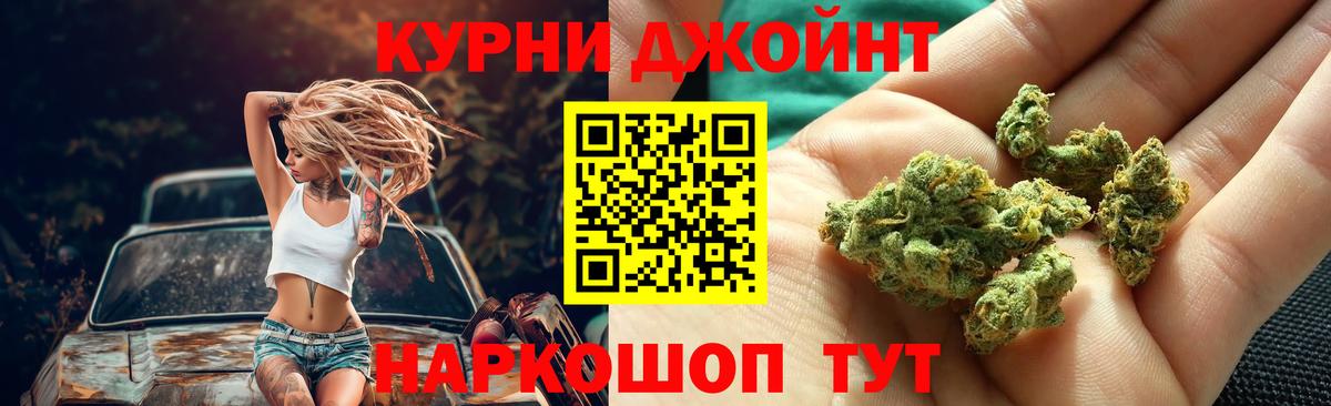 Марихуана сатива  Канабис LSD WEED  Бошки марихуана планчик  Омск 