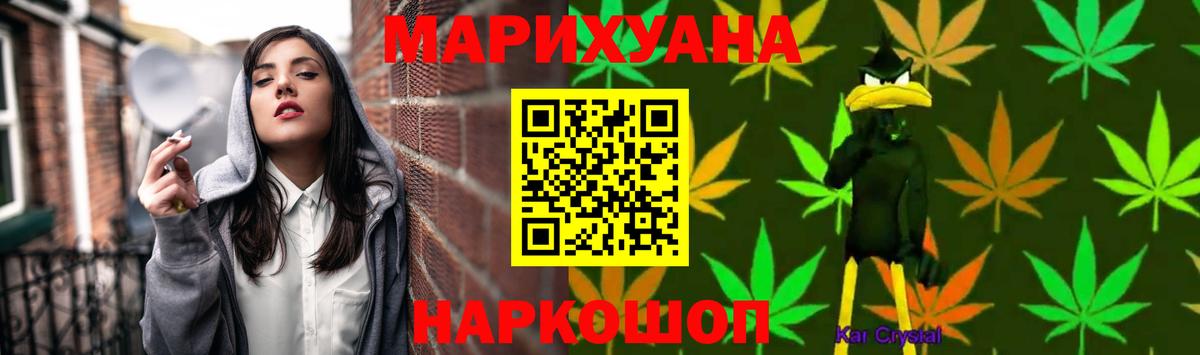 Омск  Каннабис тримм  Каннабис индика  Каннабис AK-47  Вход с VPN  Бошки Шишки марихуана 